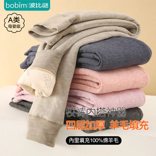 儿童保暖裤内穿棉裤冬季男童女童德绒四层加厚秋裤校服内搭神神器