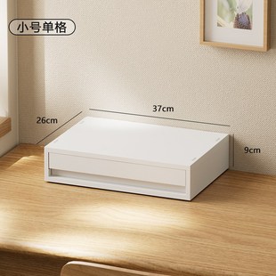 化妆品收纳盒厨房客厅零食收纳箱桌面A4文件盒收纳抽屉 家用日式