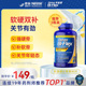 雀巢osteo氨糖软骨素钙片壮骨黄80片关捷健维骨力中老年关节补钙