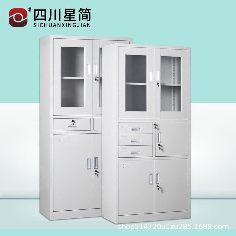 钢制文件柜办公柜资料收纳铁皮柜办公室抽屉档案柜财务凭证柜厂家