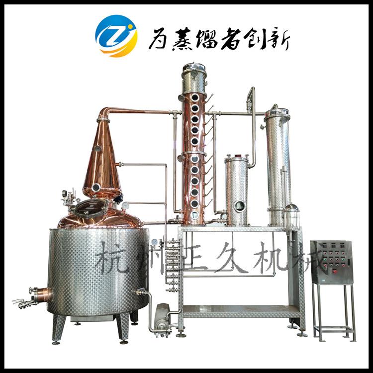 8层精馏塔柱伏特加蒸馏设备紫铜威士忌金酒杜松子酿酒设备