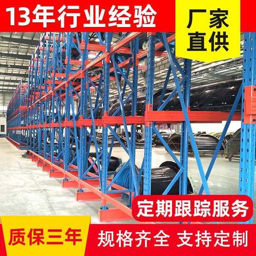重型货架仓储悬臂式加厚高位立体托盘移动货架单双面多层悬臂货架