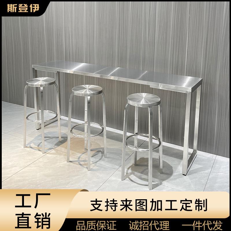 网红不锈钢奶茶店咖啡厅吧台桌靠墙长条桌子工业风商用高脚凳