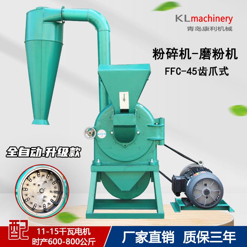 齿爪式玉米粉碎机大型商用磨粉机自吸饲料养殖超细三相化工业调料