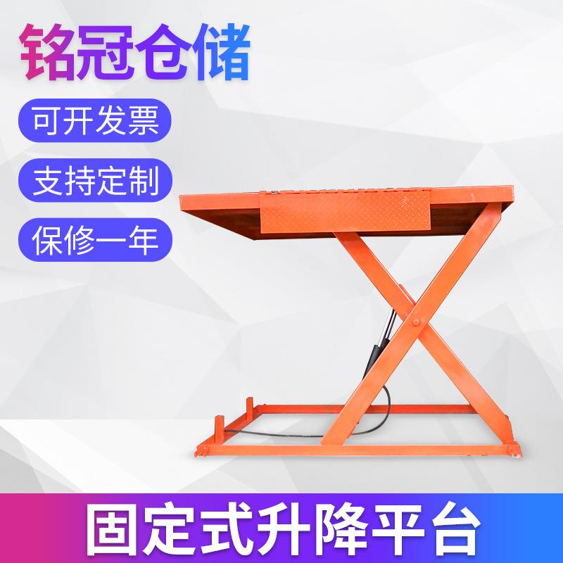 固定式电动升降平台固定式装卸平台小型电动垂直升降台