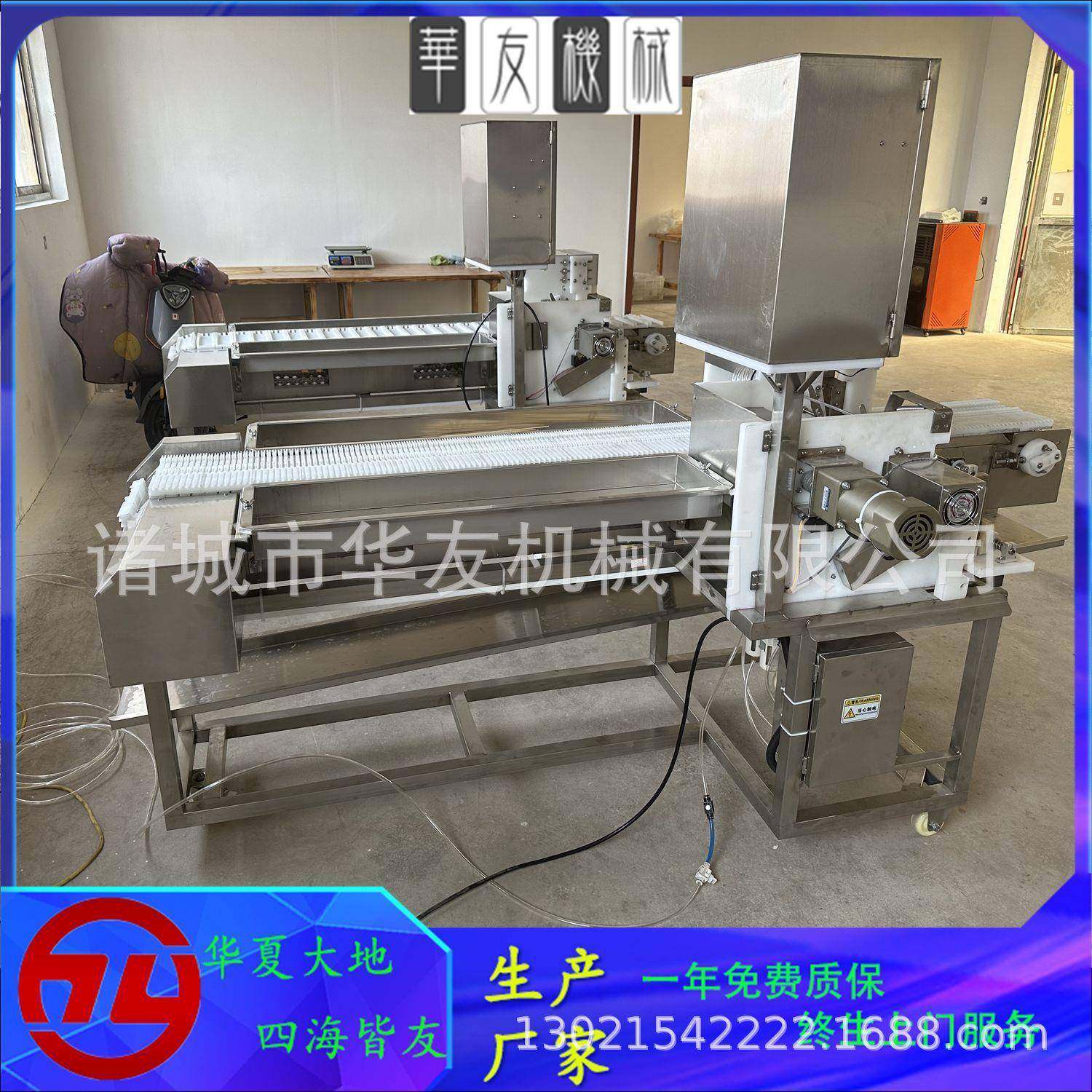 全自动麻辣串快速穿串机五花肉羊肉穿串机豆皮多功能穿串机,清洗/食品/商业设备,其他食品加工设备,淘宝优惠券,粉丝福利购,淘宝优惠卷