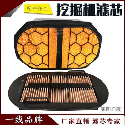适配卡特336GC 326GC 330GC 挖掘机空气滤芯 496-9845 479-8987