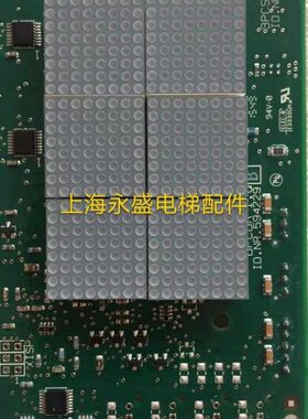 电梯5400外呼显示板/ID.NR.594229/594231/594232/594230全新