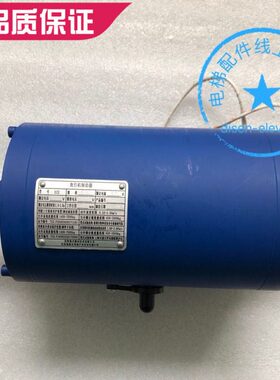原装沈阳蓝光DZE-14EB2抱闸制动器蓝光DZE-14EB2-WL抱闸制动器