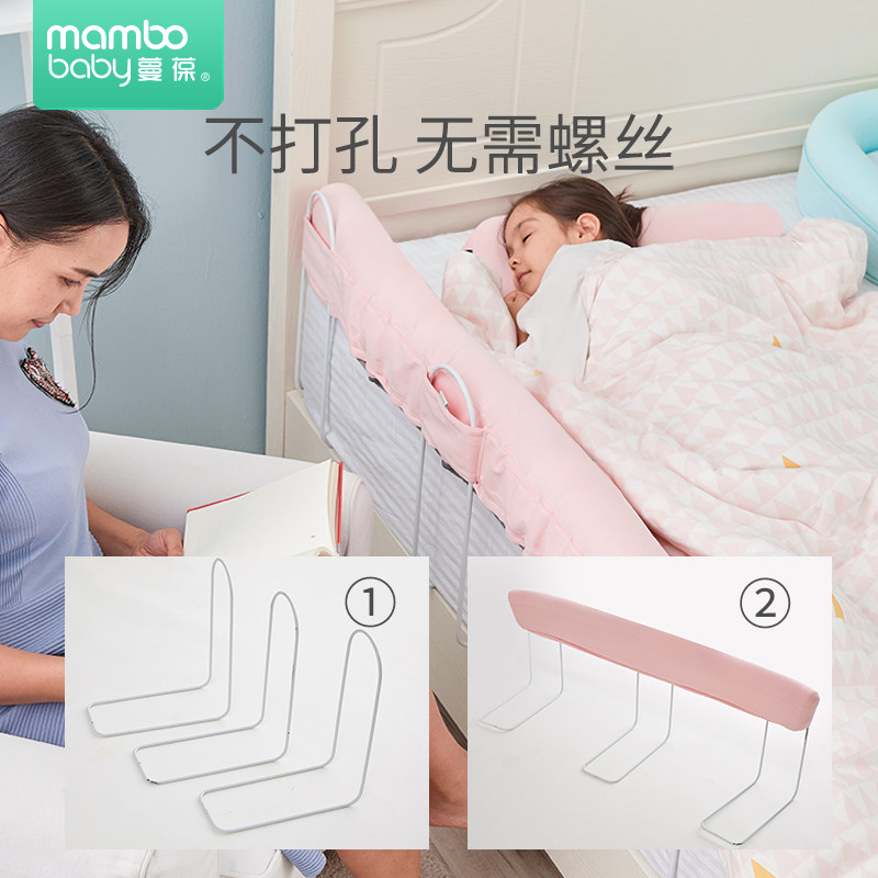 蔓葆儿童防踢被子神器床围栏软包宝宝防摔防护栏防掉床婴儿床中床