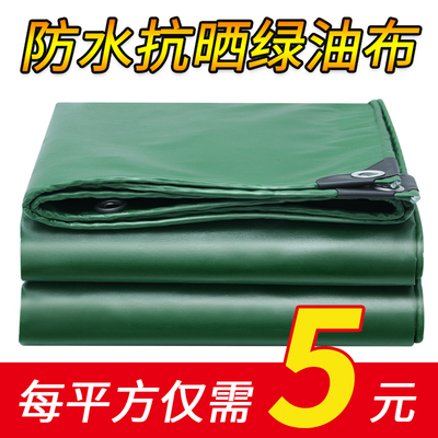 蔗雨布农村院子遮阳布凡布篷布三轮车专用防雨布阳台遮太阳防晒布