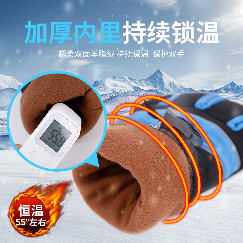 电热手套电动车加热手套发热保暖电暖充电手套冬季骑行摩托车把套