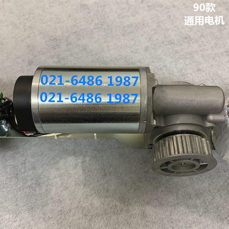 多玛ES-90通用型自动门控制器 维修更换多玛自动感应门90电机电源