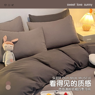 被套单件学生宿舍单人150x200x230夏季 非全棉纯棉磨毛被罩被单1.5