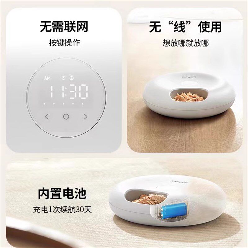 派旺自动喂食器宠物湿粮零食冻干智能定时定量粮碗狗狗食盆猫咪碗