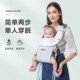 CY多功能婴儿背带夏季 简易轻便解放双手抱娃神器 透气前抱式