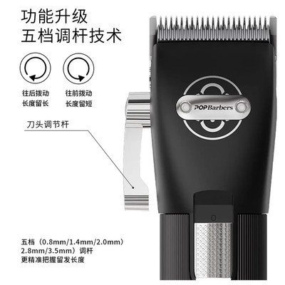 芭铂斯油头推剪大功率理发器雕刻推剪发型师增白器光头神器剃须刀