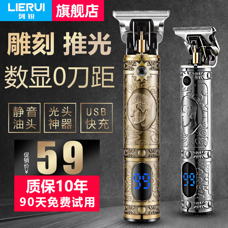 雕刻痕电推剪刮剃光头神器数显理发器发廊店油头电推子婴儿童家用