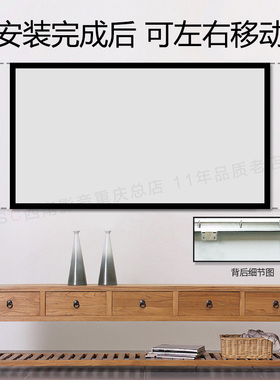 经科H3-FL/W2投影幕100寸120寸家庭家用背景墙壁挂画框幕软幕布