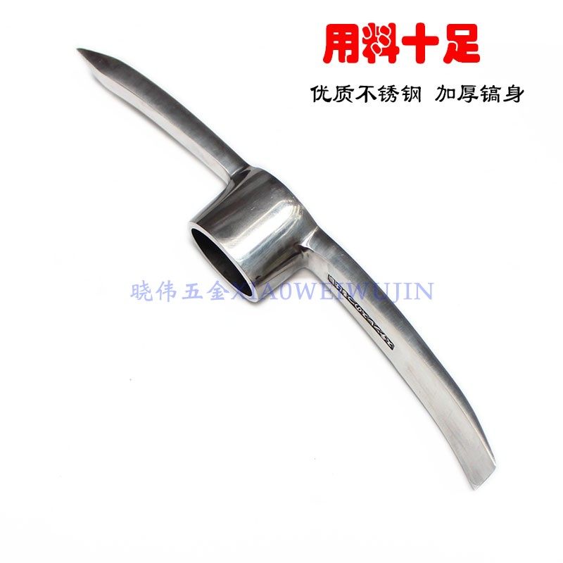 户外不锈钢小洋镐挖树根羊镐锄头镐头便携冰镐木柄十字镐农用工具,农机/农具/农膜,镐,淘宝优惠券,粉丝福利购,淘宝优惠卷