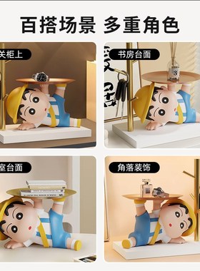 创意入户玄关钥匙收纳摆件托盘置物架乔迁新居装饰品礼物桌面布置