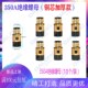 350A导电嘴保护套喷咀分流 绝缘螺母弯管连接杆二保焊枪配件