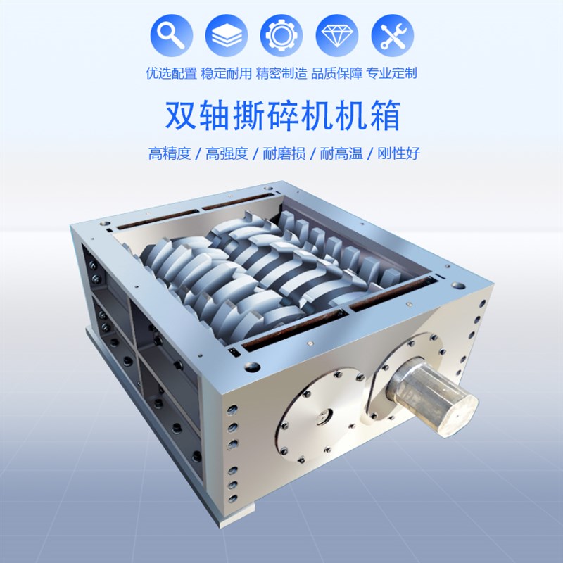 撕碎机机箱包邮碎料工业大型双轴塑料垃圾粉木材废铁皮小型金属破