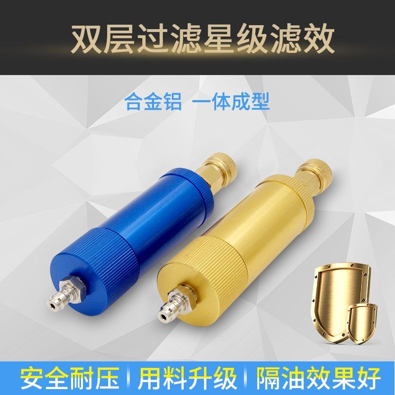 外置油水分离器过滤器 高压打气筒气泵机30mpa专用外置油水分离器