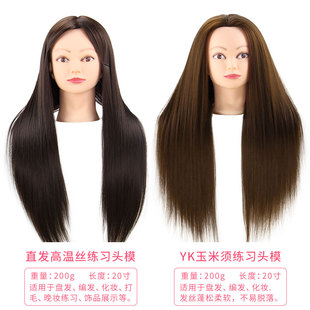 假人头模编发盘发化妆美容造型头模人头模型假头模特头假发公仔头