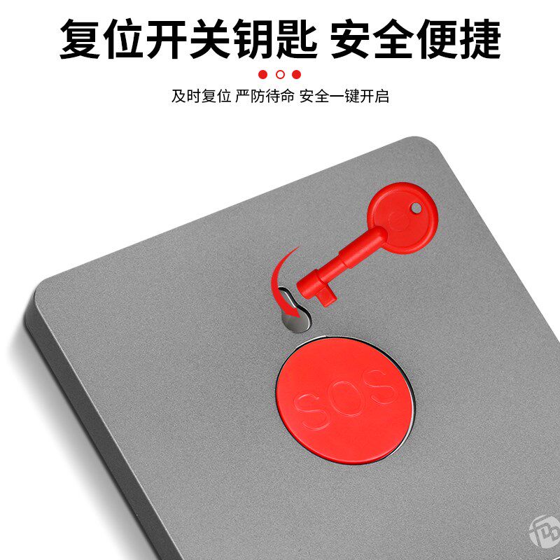 报警器开关面板紧急按钮家用sos按钮应急消防呼叫卧室手动86型一