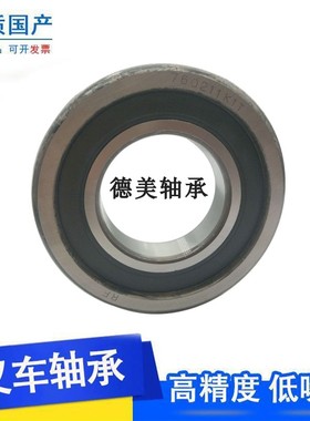 国产合力杭叉轴承80613K3尺寸65*160*45门架滚轮5-7吨 80611K5