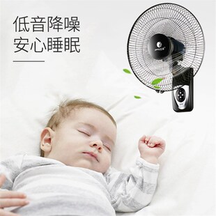 云泽电风扇16寸挂壁扇12寸家用壁挂式电扇遥控摇头18寸工业商用夏