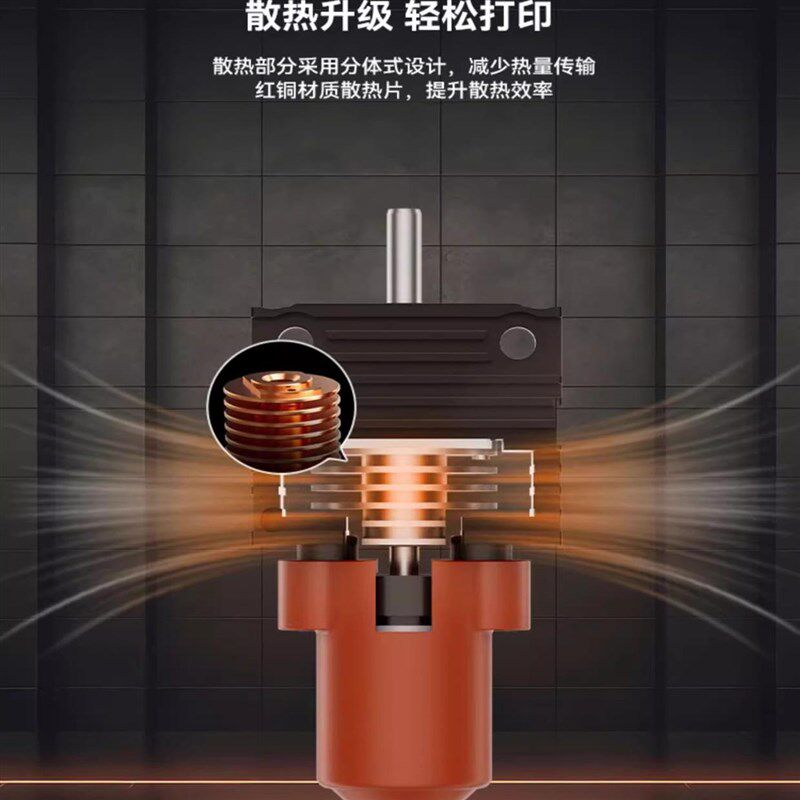 3d打印机配件创想K1C/ K1 MAX 一体化喷嘴热端套件打印头带散热器