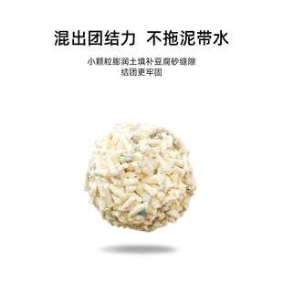 豆腐猫砂除臭无尘豆腐砂4包渣猫咪用品猫沙大袋近10公斤20斤 包邮