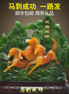 马到成功摆件办公室客厅书房酒柜装饰招财店铺开业礼品马的工艺礼