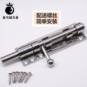 正宗304不锈钢插销加厚门扣门栓大门防盗卫生间左右插销天地插销