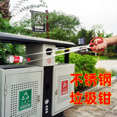 捡垃圾夹子火钳卫生钳环卫加长夹子取物家用拾物器碳夹子黄鳝夹子