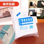 100片装 平纹静电除尘纸巾除尘拖把替换布清理床底头发毛絮粘毛纸