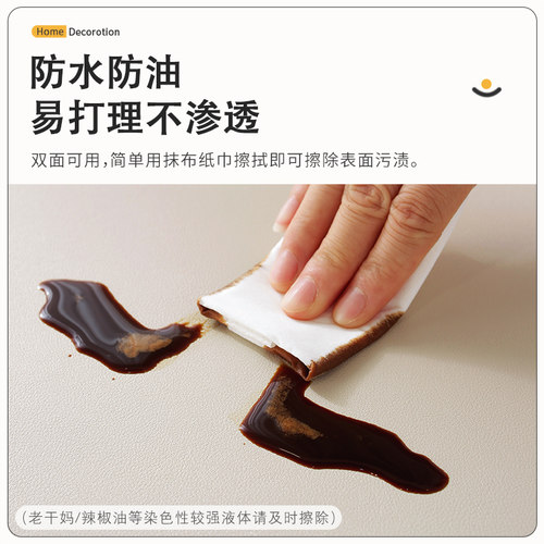 皮革桌垫防油防水纯白色餐桌布免洗桌面保护美甲化妆茶几书桌垫子