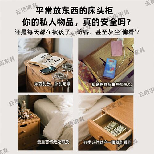 隐藏暗格法式复古实木床头柜藏钱卧室保险柜箱一体收纳床边置物柜