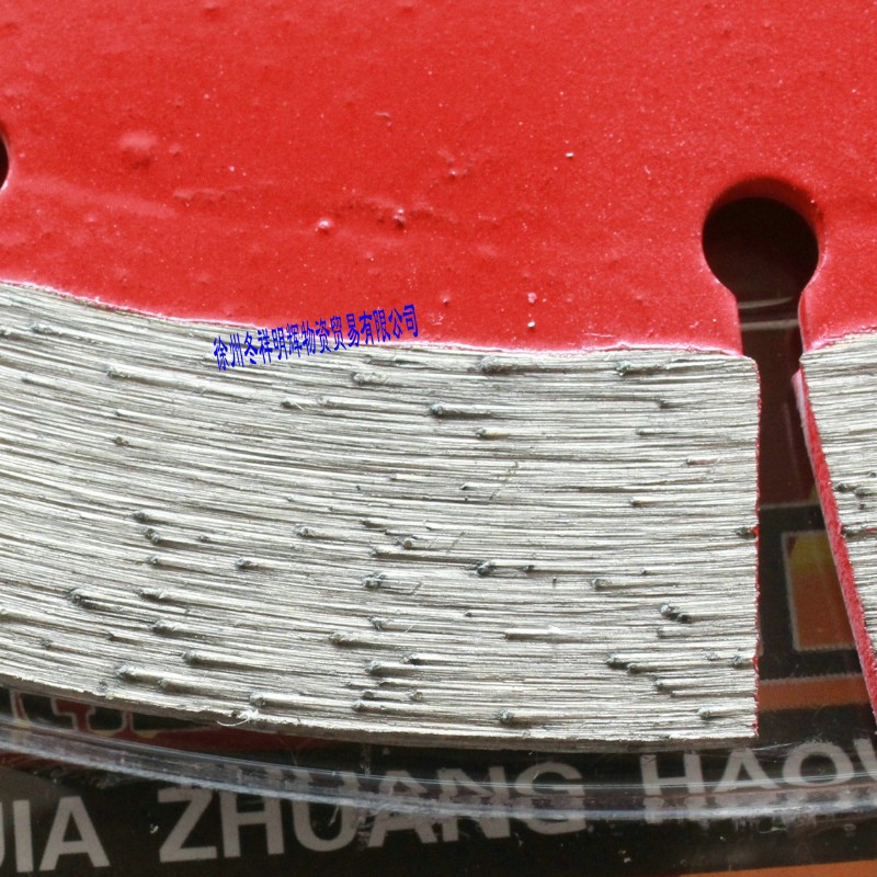 金刚石锯片230切割片/石材锯片瓷砖锯片云石片/石介片/圆锯片切片图片