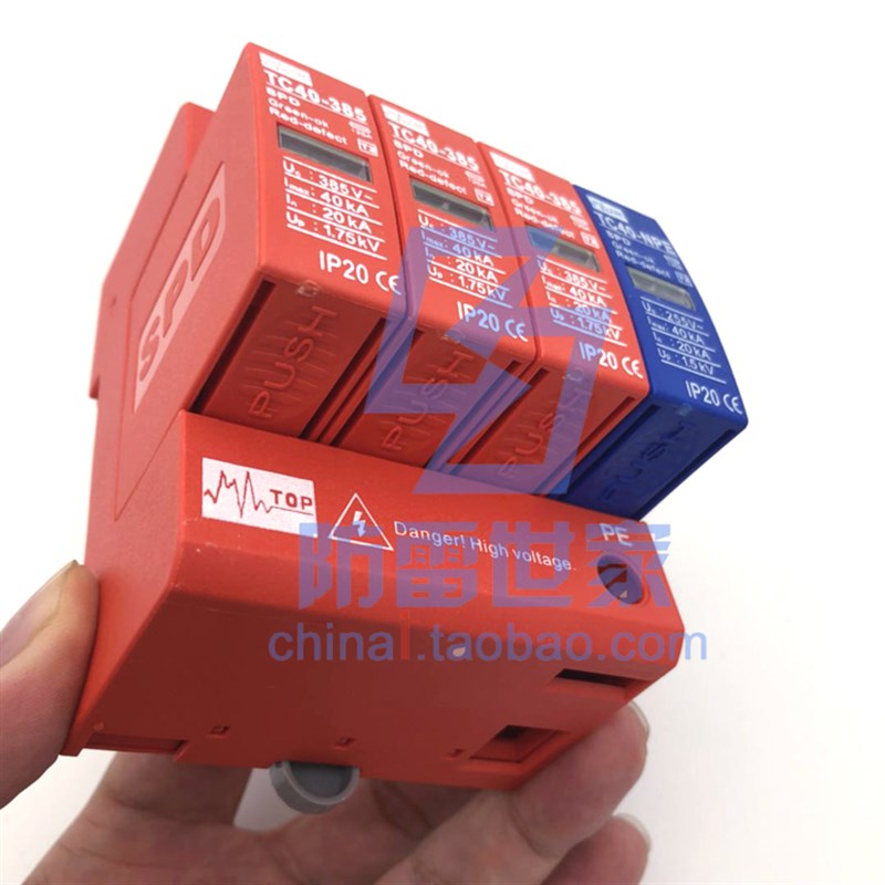中鹏TOP电源系列浪涌保护器TC20-385/4浪涌保护器SPD,可议价