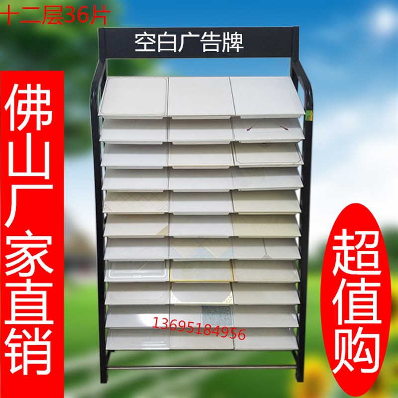 铝展示架集成吊顶展架300*300装饰架子金属陈列铝扣板天花拆装架