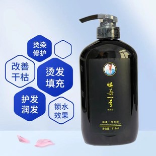 瞬柔一号免洗发膜焗油膏烫染修护滋润干枯受损发质子豪五维女士用