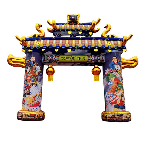 白事充气拱门 丧事拱门夜光牌坊门亭气模 白喜事灵棚发光灵堂布置