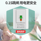 3匹柜机空调专用漏电开关保护器32A电热水器220V家用断路器漏保