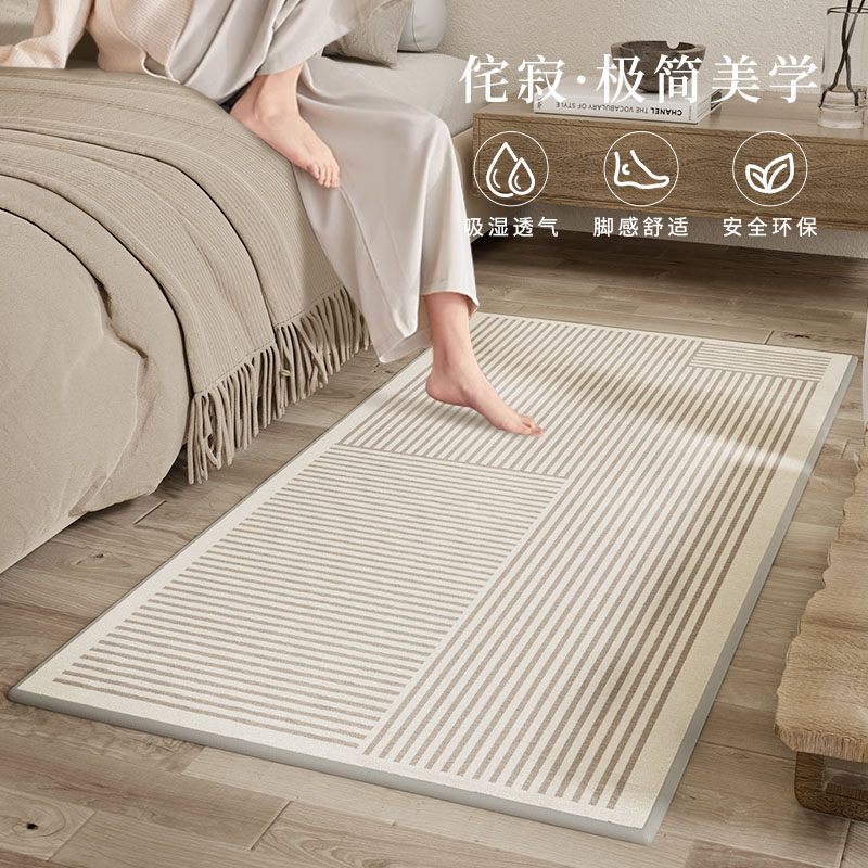 日式卧室牀边地毯客厅侘寂风地垫房间耐脏阳台飘窗垫子防滑牀边毯
