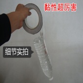 加厚玻仟铝箔胶带自粘管道胶带排烟管铝箔纸耐高温保温棉包扎胶带