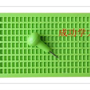 包邮9行30方加厚盲人盲文写字板带盲笔送盲纸盲人学习用品