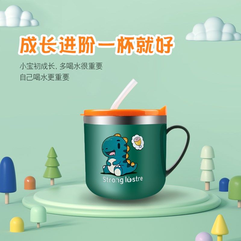 316不锈钢婴儿童水杯家用宝宝牛奶吸管杯带刻度学饮水杯喝水杯子,婴童用品,儿童水杯,淘宝优惠券,粉丝福利购,淘宝优惠卷
